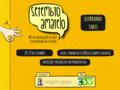 Thumb bannersite